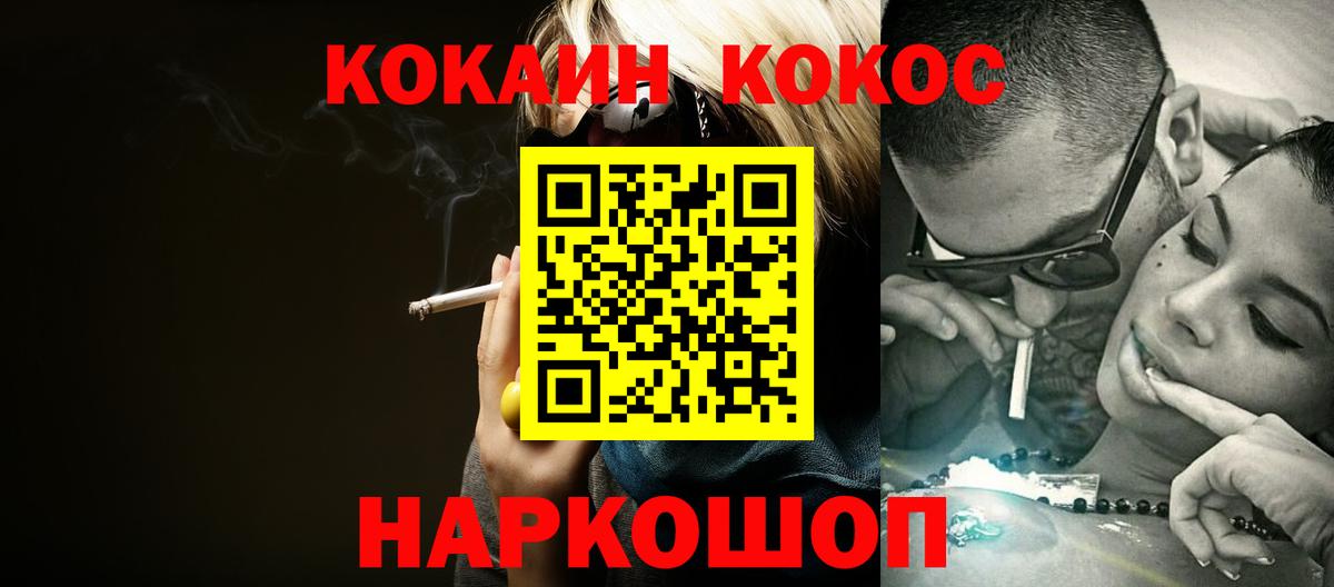 Арзамас  COCAIN VHQ  Вход с VPN 