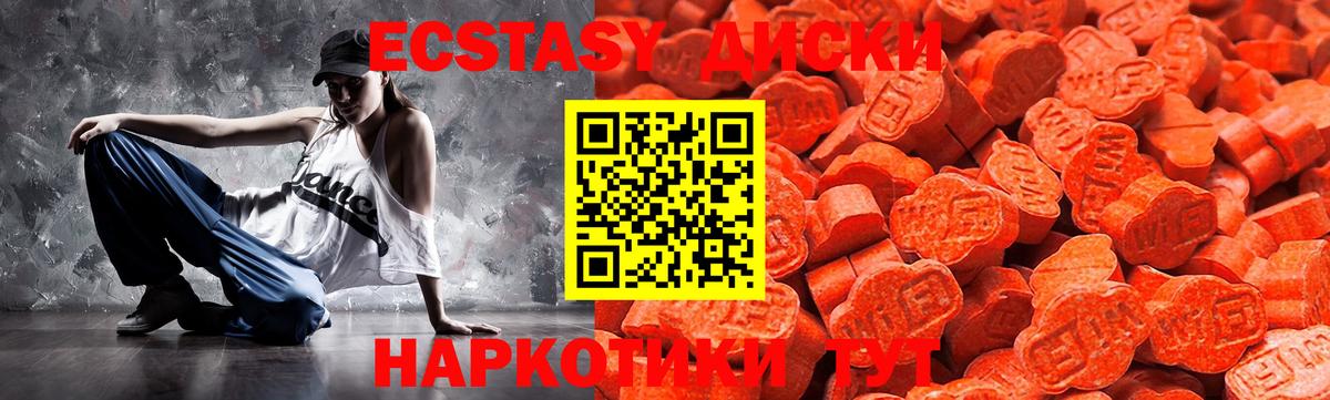 Арзамас  Ecstasy 99%  как найти наркотики  Экстази 250 мг  darknet Telegram  Вход с VPN 
