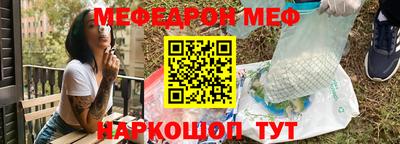 экстази Жуковский