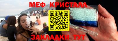 гидра Заводоуковск