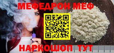 гидра Заводоуковск