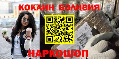синтетический гашиш Заволжье