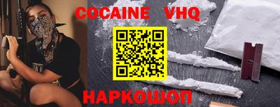 синтетический гашиш Заволжье