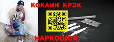 синтетический гашиш Заволжье