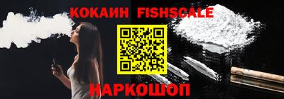 синтетический гашиш Заволжье