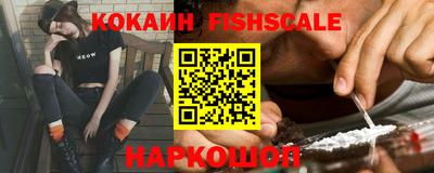 синтетический гашиш Заволжье