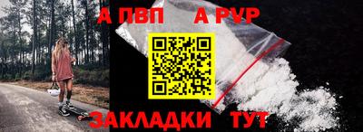 гидра Заводоуковск