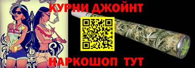 экстази Жуковский