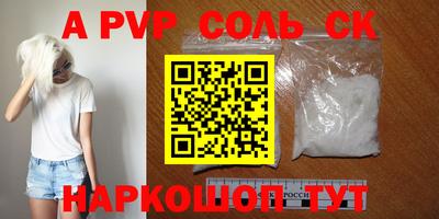 синтетический гашиш Заволжье
