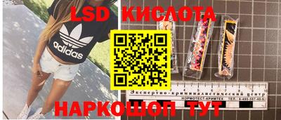стаф Ирбит