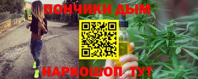 экстази Жуковский