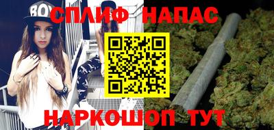 синтетический гашиш Заволжье
