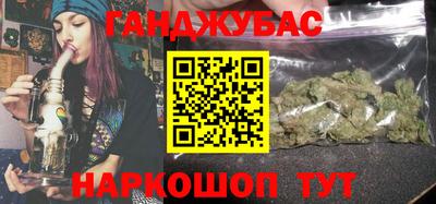 экстази Жуковский