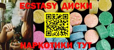 синтетический гашиш Заволжье