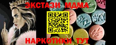 гидра Заводоуковск