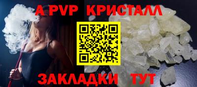 экстази Жуковский
