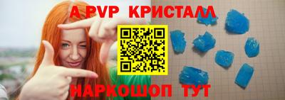 гидра Заводоуковск