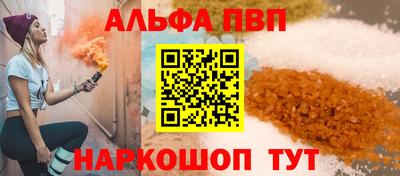 гидра Заводоуковск