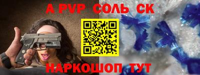 экстази Жуковский