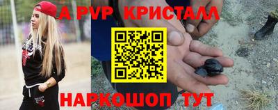 синтетический гашиш Заволжье