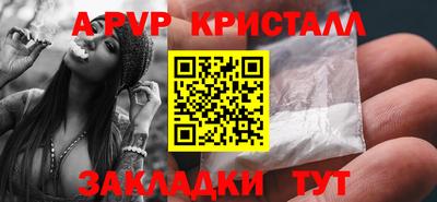 синтетический гашиш Заволжье