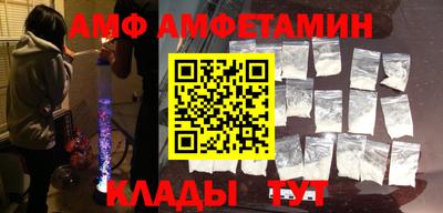 экстази Жуковский