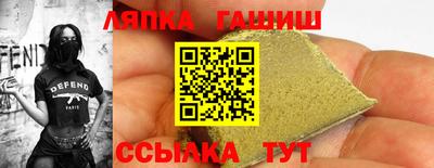 гидра Заводоуковск