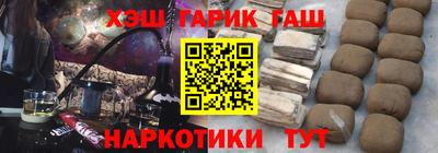 экстази Жуковский