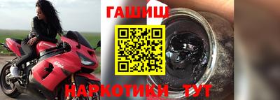 синтетический гашиш Заволжье