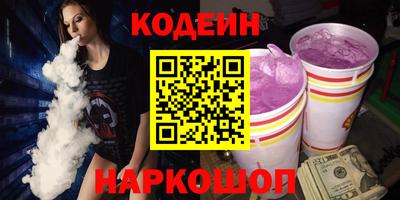 синтетический гашиш Заволжье