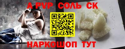 гидра Заводоуковск