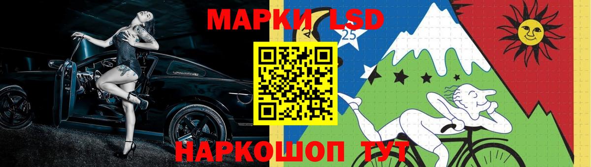 Арзамас  LSD-25 экстази ecstasy  Вход с VPN 
