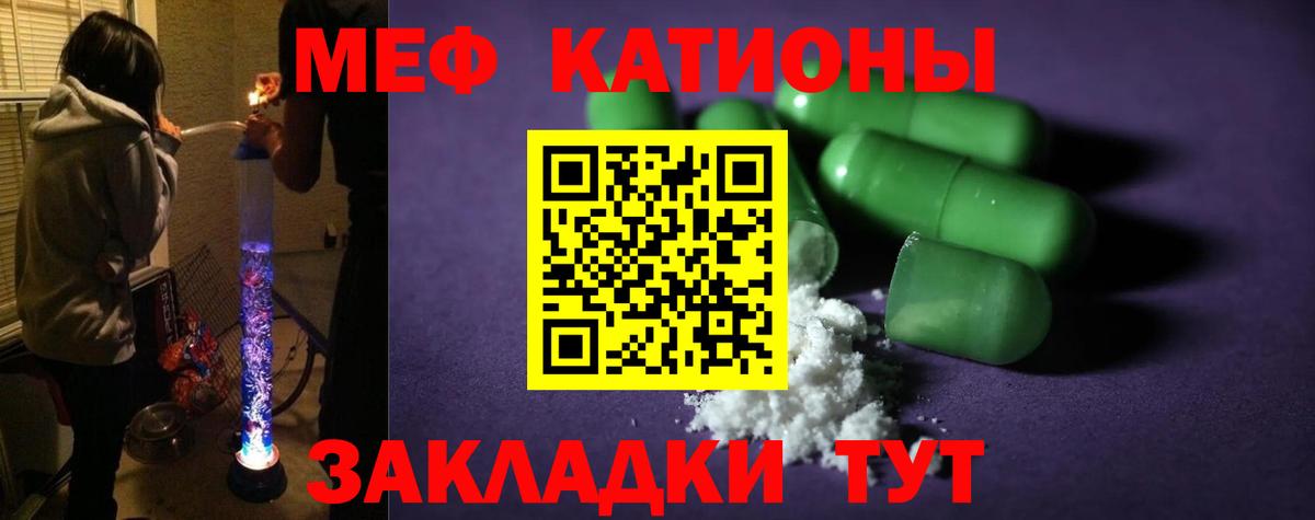 МЕФ мука Арзамас