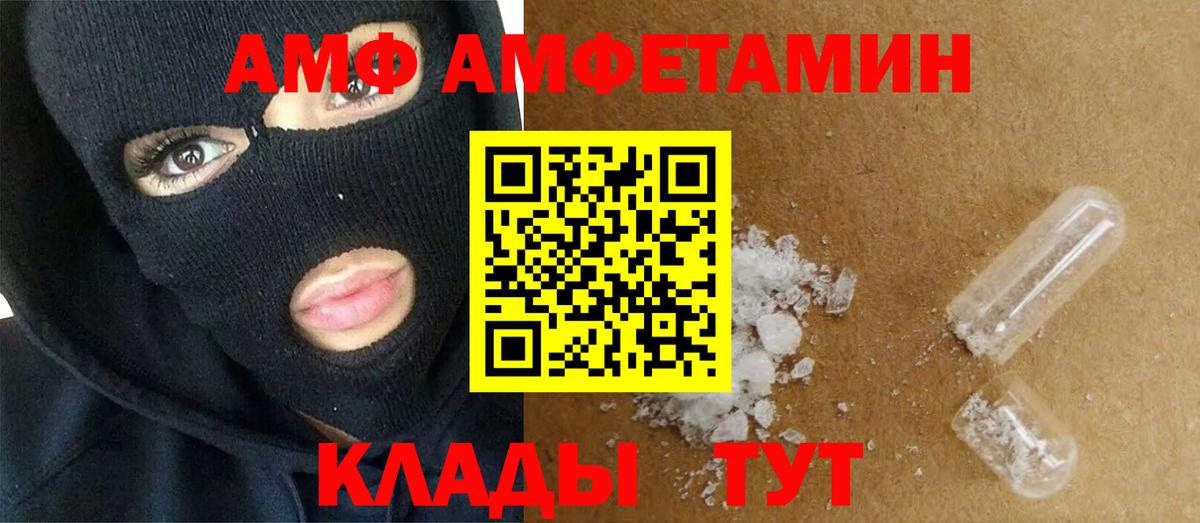 Арзамас  Метамфетамин пудра  Метамфетамин пудра  Первитин  Вход с VPN 