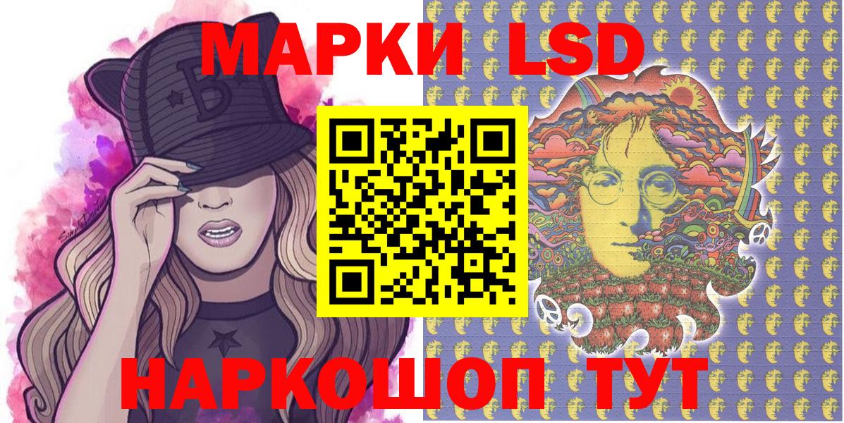 Арзамас  Марки NBOMe 1,8мг  Вход с VPN 