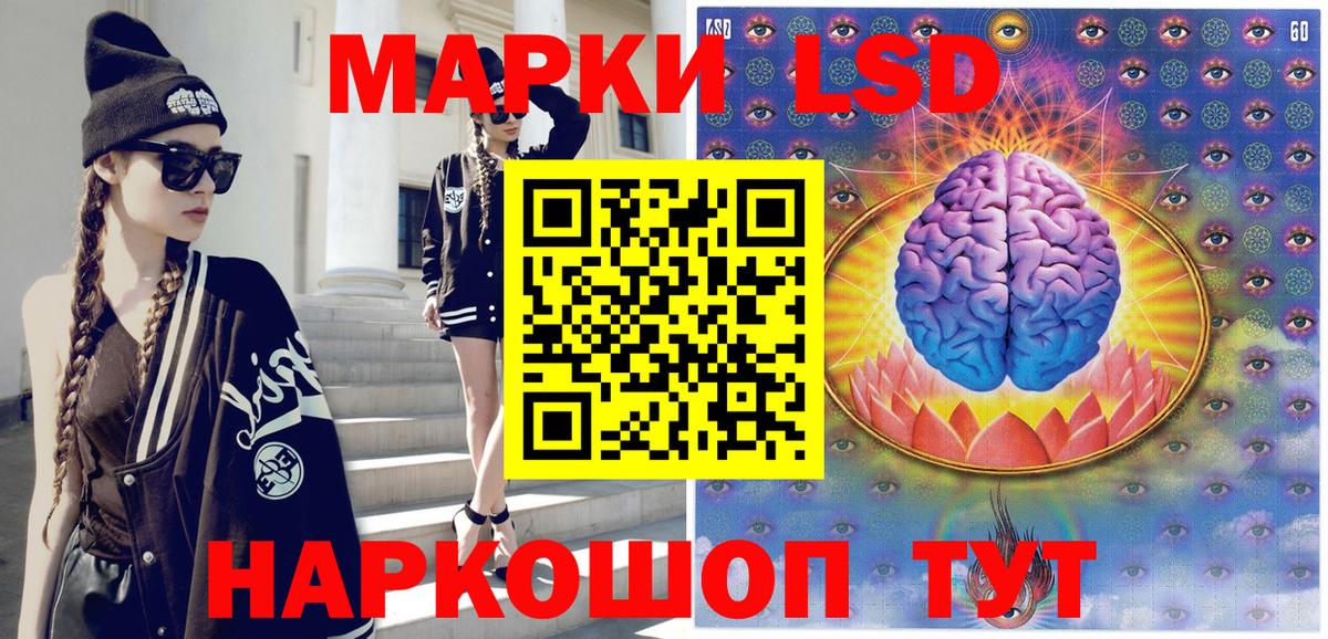 Марки 25I-NBOMe 1,5мг Арзамас