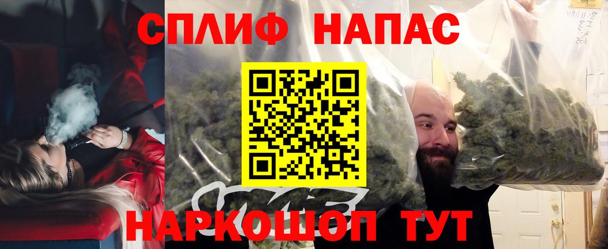 МАРИХУАНА ГИДРОПОН Арзамас